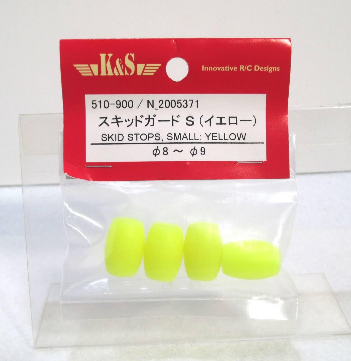 Amazon | K＆S スキッドガード S イエロー 8 9 マフラー GPヘリ
